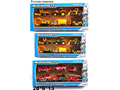 Набір модельок Спецтранспорт 6388-1/2/4