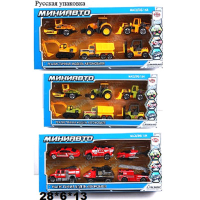 Набір модельок Спецтранспорт 6388-1/2/4