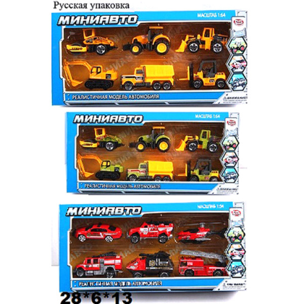 Набір модельок Спецтранспорт 6388-1/2/4