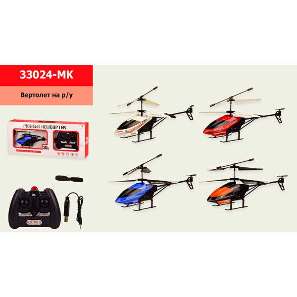 Вертоліт на радіозв'язку 33024-MK Вертоліт на радіозв'язку 33024-MK