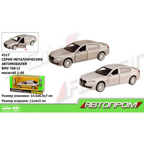 Машина мет. АВТОПРОМ 1:46 BMW 760LI 2 кольор. відкр.двері короб. 145*6 4317