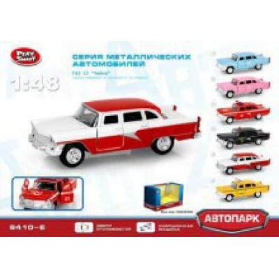 Модель легкова PLAY SMART "Автопарк" металева (відчиняються двері) 6410E