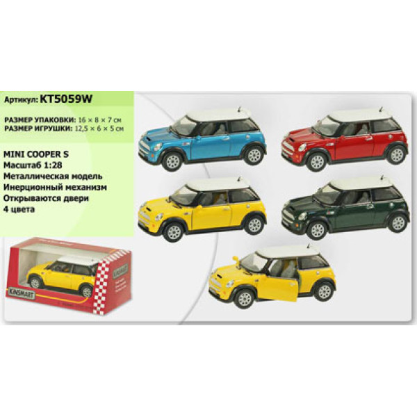 Машина Kinsmart "COOPER S" KT5059W