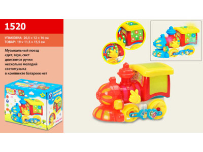 Музичний "Паровоз" на батарейці 1520 Музичний "Паровоз" на батарейці 1520