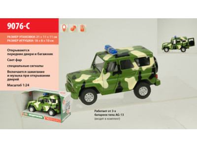 Машина колір-хакі 9076-C Машина колір-хакі 9076-C
