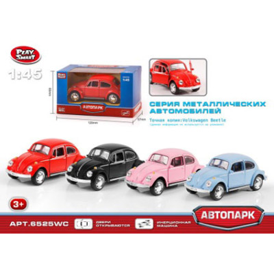 Модель PLAY SMART "Автопарк" металева інерційна (двері що відчиняються) 6525WC
