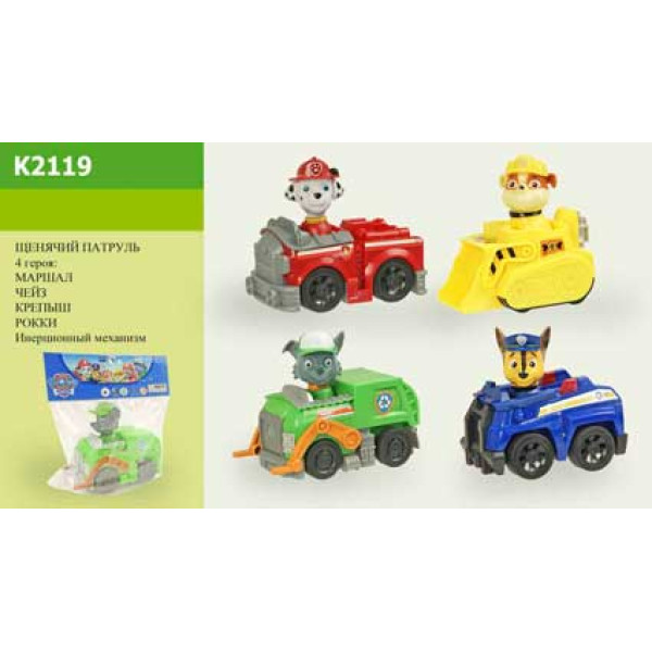 Машина інерційна 4 види в пакеті K2119