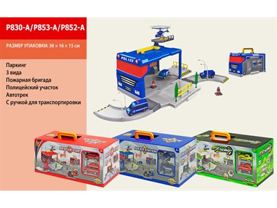 Паркінг POLICE RESCUE FIRE в коробці P830-A/P853-A/P852-A
