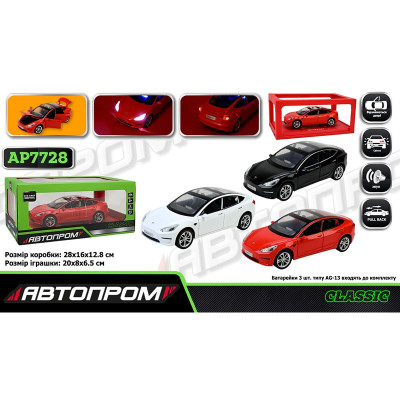 Машинка Автопром Tesla model 3 металева зі світлом і звуком AP7728