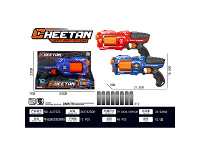 Бластер CHEETAN JLX7223 JLX7223