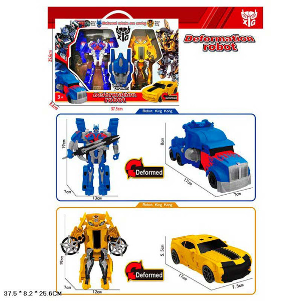 Трансформер 2 кольори в наборі XG334