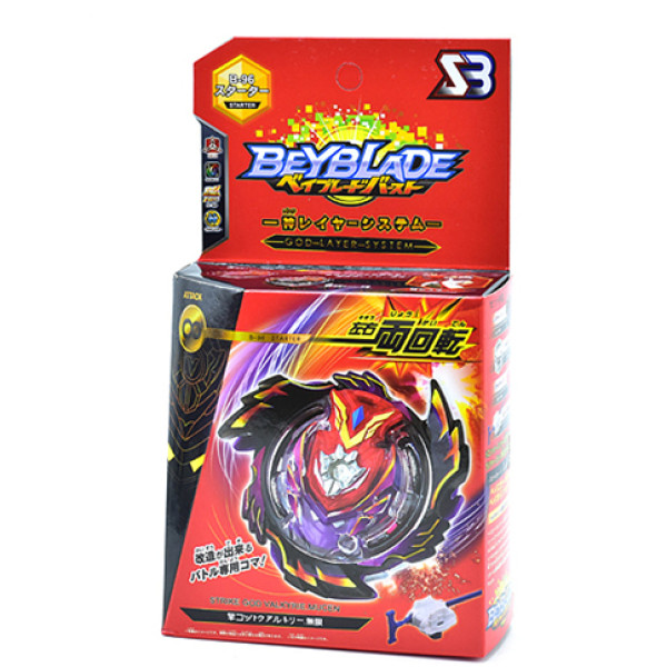 Іграшки дзига Beyblade B96