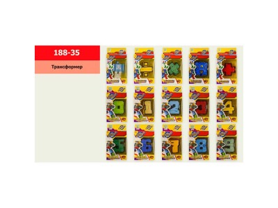 Трансформер цифри (15 видів) 188-35 Трансформер цифри (15 видів) 188-35