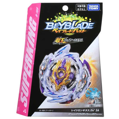 Іграшка дзига Бейблейд Рейдж Луїнор Beyblade Rage Longinus з пусковим прист B168