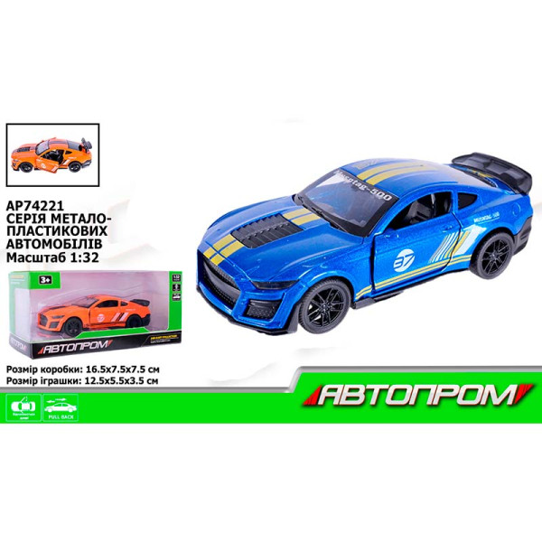 Машина мет. АВТОПРОМ 1:32 відчиняются двері AP74221_Blue Машина мет. АВТОПРОМ 1:32 відчиняются двері AP74221_Blue