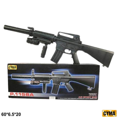 Автомат із кулями в коробці P.1158A Автомат із кулями в коробці P.1158A