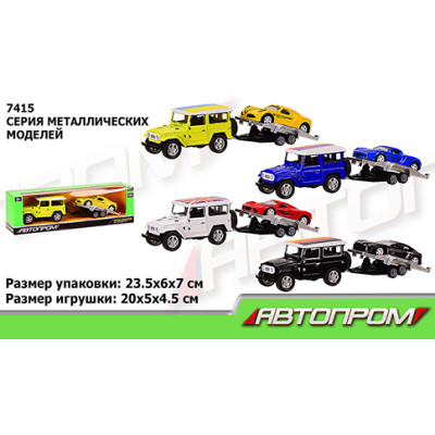 Машина з причепом метал "АВТОПРОМ" 4 види в коробці 235х6х7 см 7415