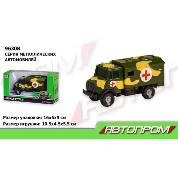 Військова техніка метал "АВТОПРОМ" 1:64 в кор.16*6*9см 9630B Військова техніка метал "АВТОПРОМ" 1:64 в кор.16*6*9см 9630B