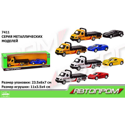 Машина метал "АВТОПРОМ" евакуатор+машинка 1:50 4 види в коробці 235*6* 7411