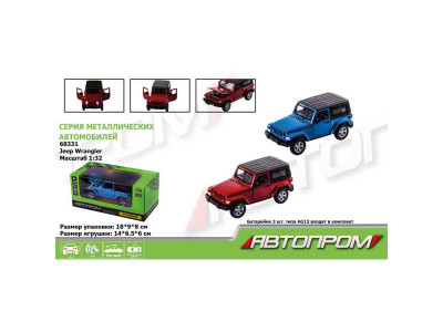 Машина металева "АВТОПРОМ" 2 кольори Jeep Wrangler батар світло звук ві 68331