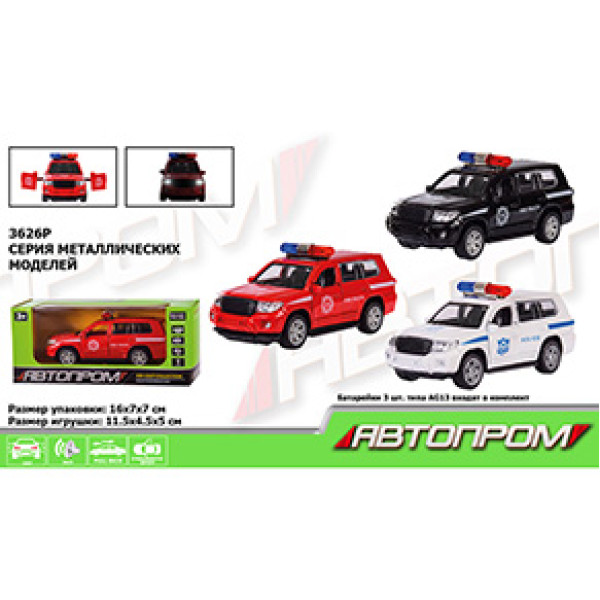 Машина метал 3626P (96шт/4) "АВТОПРОМ" 1:32 3 кольори світло звук відк 3626P Машина метал 3626P (96шт/4) "АВТОПРОМ" 1:32 3 кольори світло звук відк 3626P