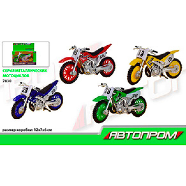 Мотоцикл метал 7830 "АВТОПРОМ" 1:50 4 кольори в коробці 12*7*6см 7830 Мотоцикл метал 7830 "АВТОПРОМ" 1:50 4 кольори в коробці 12*7*6см 7830