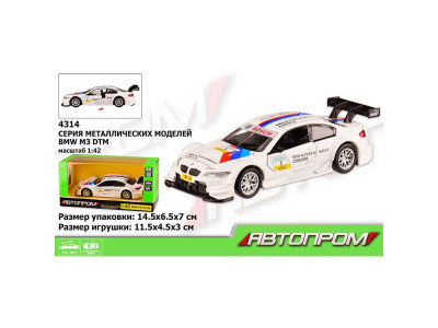 Машина мет. АВТОПРОМ 1:42 BMW M3 DTM відкр.двері короб. 145*65*7 см 4314