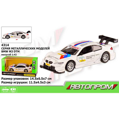 Машина мет. АВТОПРОМ 1:42 BMW M3 DTM відкр.двері короб. 145*65*7 см 4314