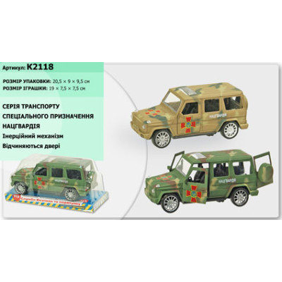 Машина інерційна "Нацгвардія" під слюдою K2118