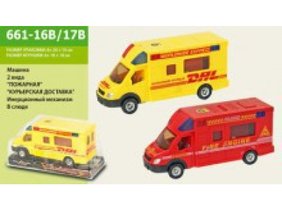 Автобусинерційний (2 види) 661-16B/17B