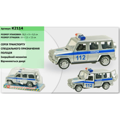 Машина інерційна "Поліція" K2114