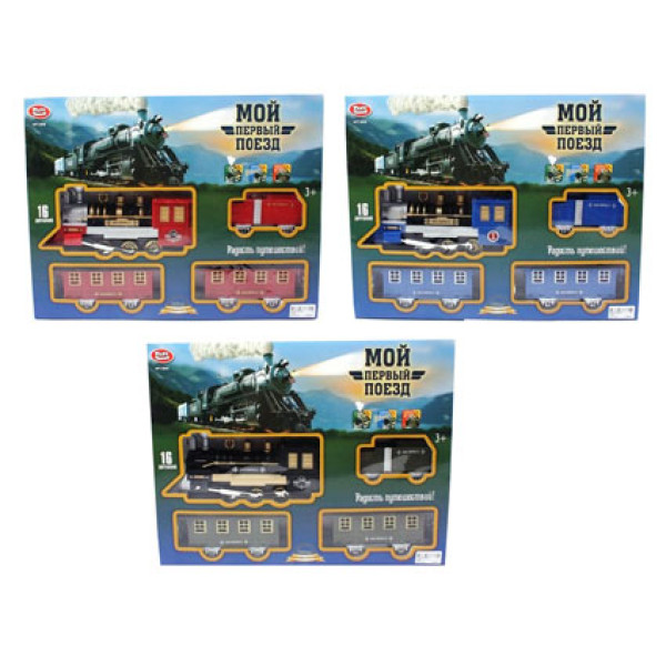 Залізниця "PLAY SMART" звук дим світло 0638/39/40 Залізниця "PLAY SMART" звук дим світло 0638/39/40