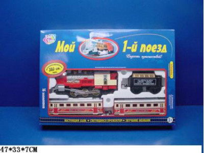 Залізниця "Мій 1-й поїзд" 0615