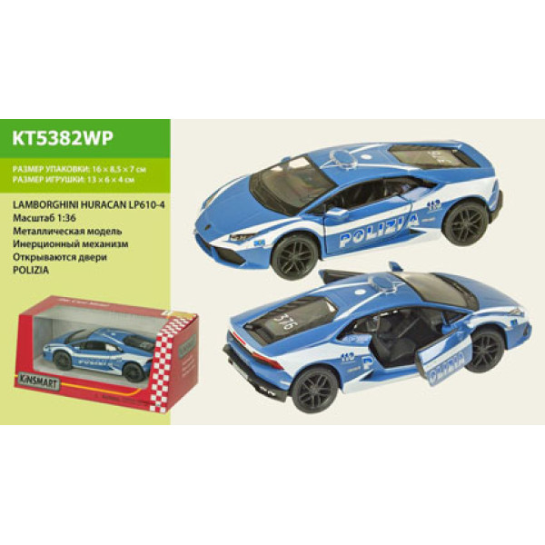 Модель легкова "Lamborghini Huracan (Police)" метал відкриваються двері KT5382WP