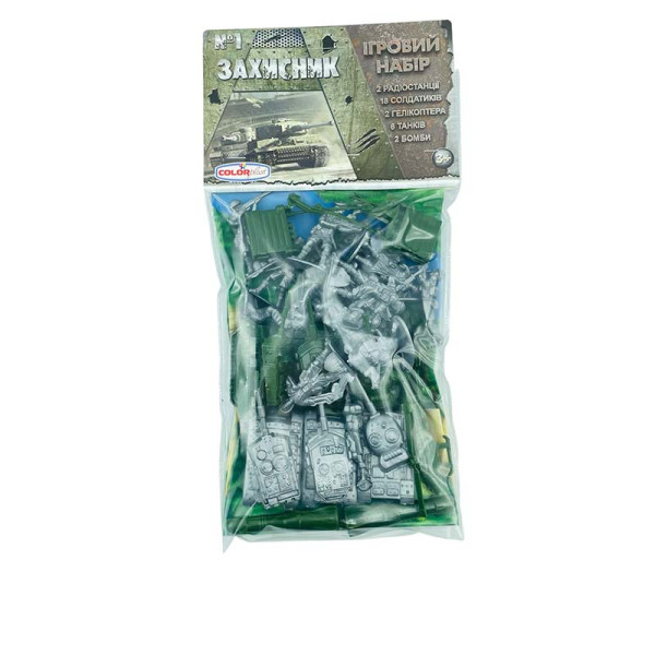 Дитячий набір солдатиків "Захисник" 1-042 Дитячий набір солдатиків "Захисник" 1-042