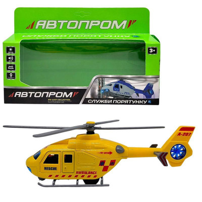 Вертоліт Автопром металевий зі світлом і звуком AP7541_Yellow