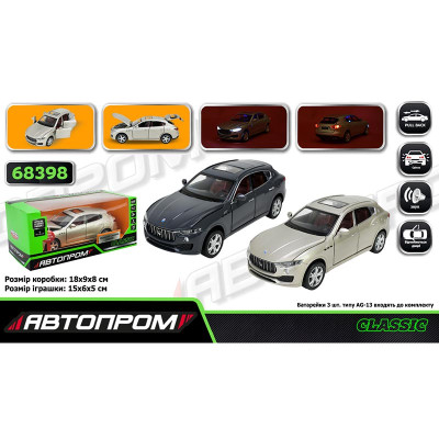 Машинка Автопром Maserati Levante SUV металева зі світлом і звуком 68398