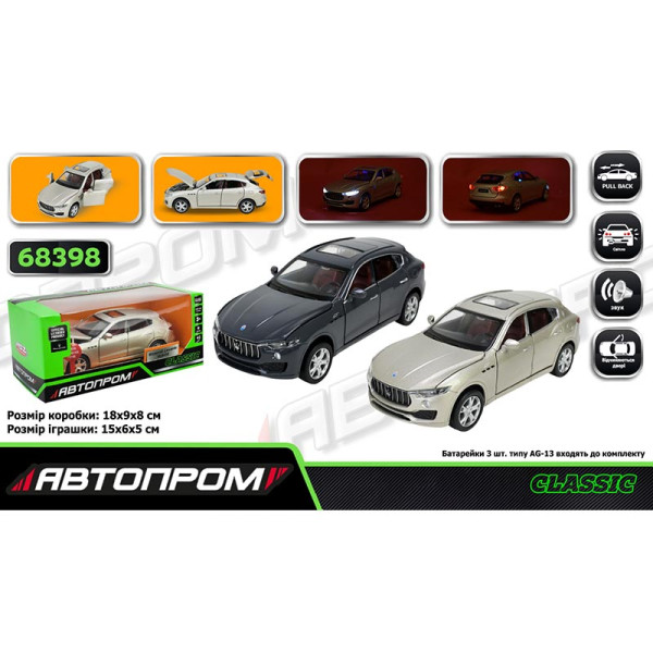 Машинка Автопром Maserati Levante SUV металева зі світлом і звуком 68398