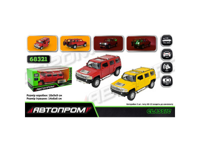Машинка Автопром Hummer H3 металева зі світлом і звуком 68321