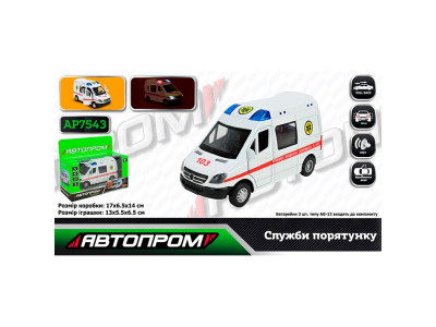 Машинка Автопром «Швидка допомога» металева зі світлом і звуком AP7543