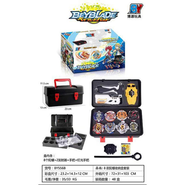 Набір Beyblade BY-556B