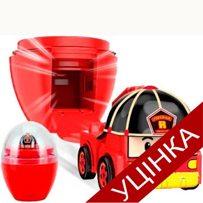 Міні машинки в яйце 28 см. (Рой) 82390_УЦІНКА