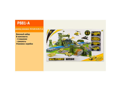Військовий набір транспорт кор. P881-A Військовий набір транспорт кор. P881-A