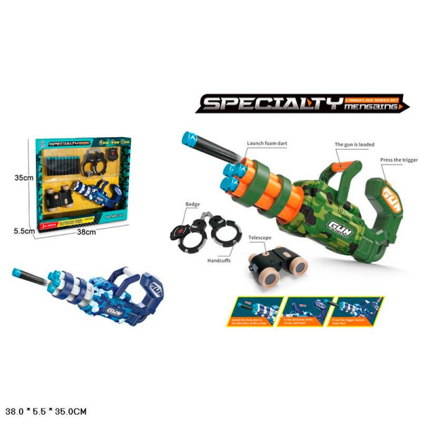 Ігровий набір кулемет на кульках з аксесуарами 648-211