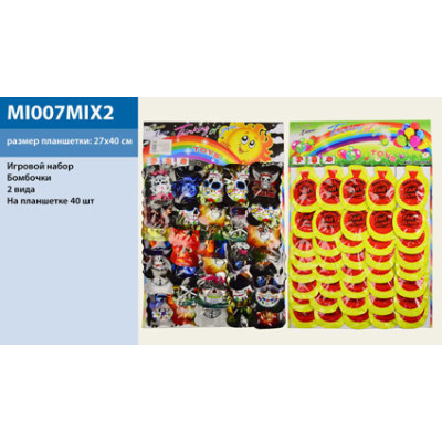 Ігровий набір "Бомбочки" (4 види) MI007MIX2