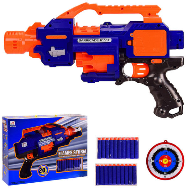 Пістолет "NERF" на поролонових кулях 7012 Пістолет "NERF" на поролонових кулях 7012