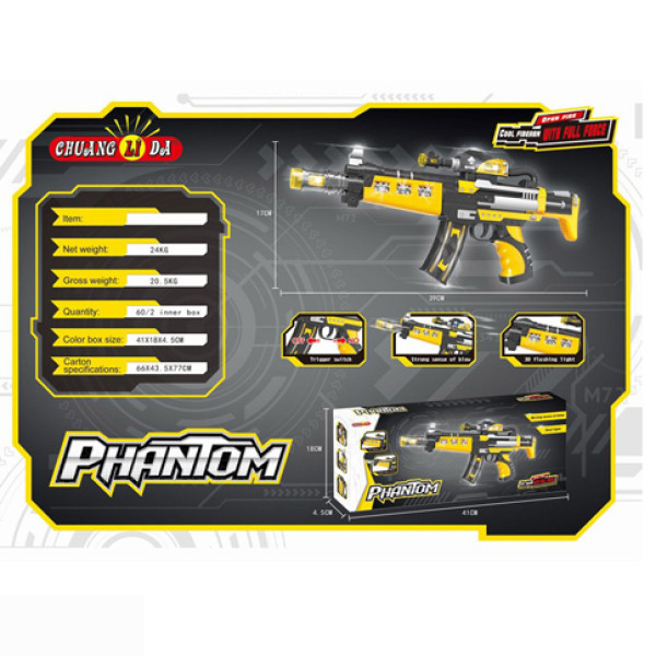 Автомат на батарейках світло муз вібрації 819 Автомат на батарейках світло муз вібрації 819