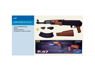 Дитячий автомат Калашникова на кульках АК з ліхтариком і лазерним прицілом P.47 Дитячий автомат Калашникова на кульках АК з ліхтариком і лазерним прицілом P.47