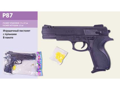 Пістолет у пакеті P87