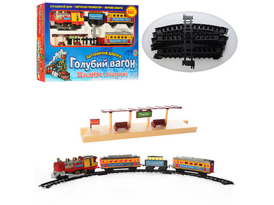 Залізниця "Блакитний вагон" світло дим 580 см 7015 Залізниця "Блакитний вагон" світло дим 580 см 7015